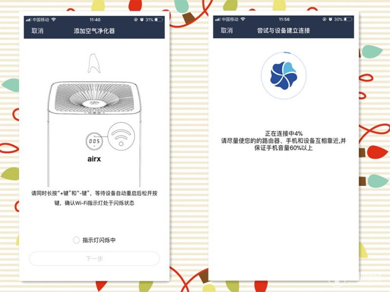 airxa8空气净化器效果怎样,空气净化器airxa8拆解