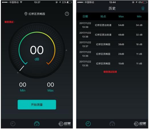 朗诗德空气净化器评测第一名,博朗负离子测评