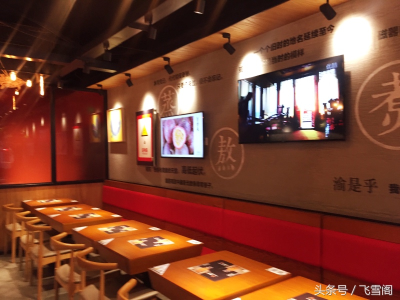 渝是乎抖音团购常营店,渝是乎团购优惠券北苑店