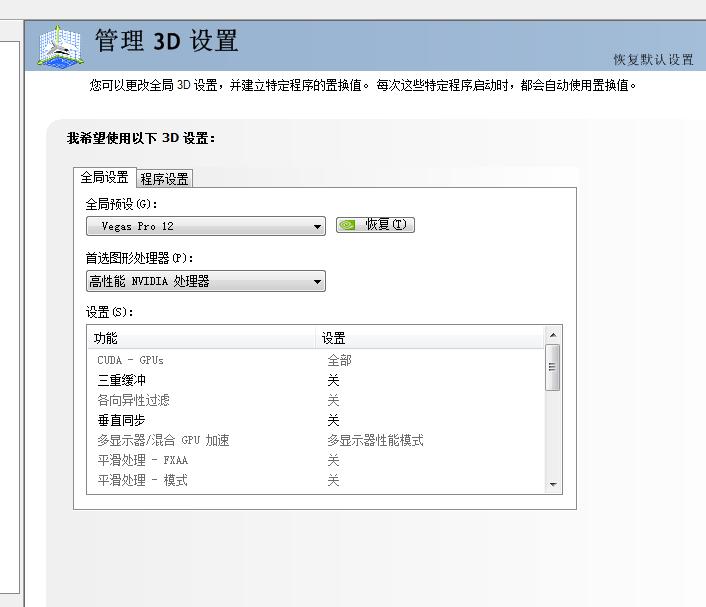 吃鸡1060显卡优化设置,绝地求生显卡怎么设置优化