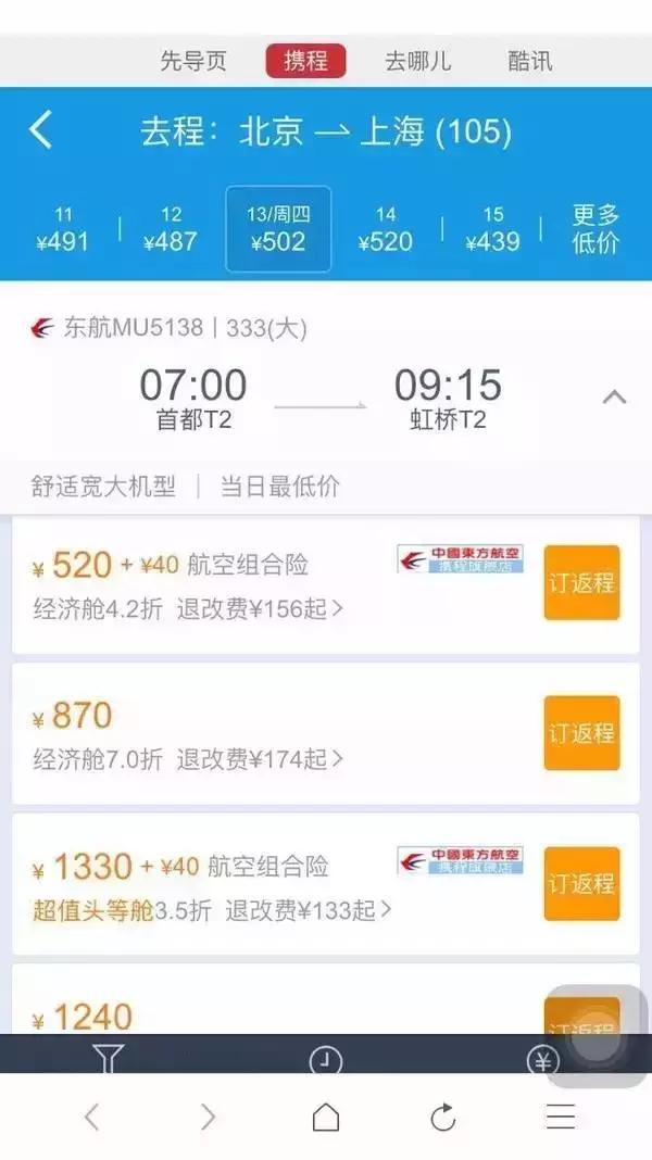 太原机票最新优惠政策,太原飞机票怎么买最便宜