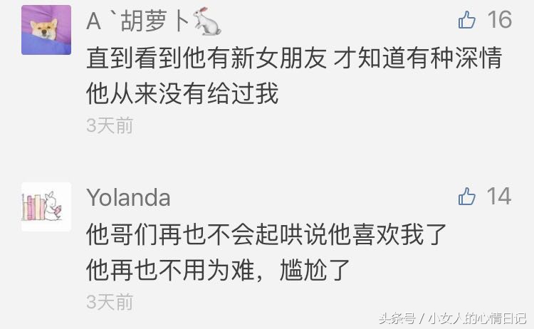 暗恋一个人最心酸的感受是什么,暗恋一个人最心酸的感受