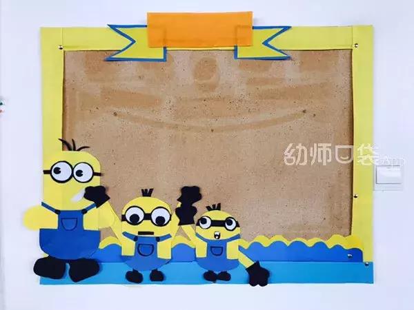 用动画片就能承包你的教室环境,太厉害了!