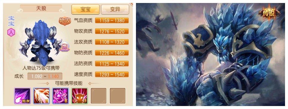 英雄联盟VS梦幻诛仙人物对比你确定这货不是德玛西亚盖伦？