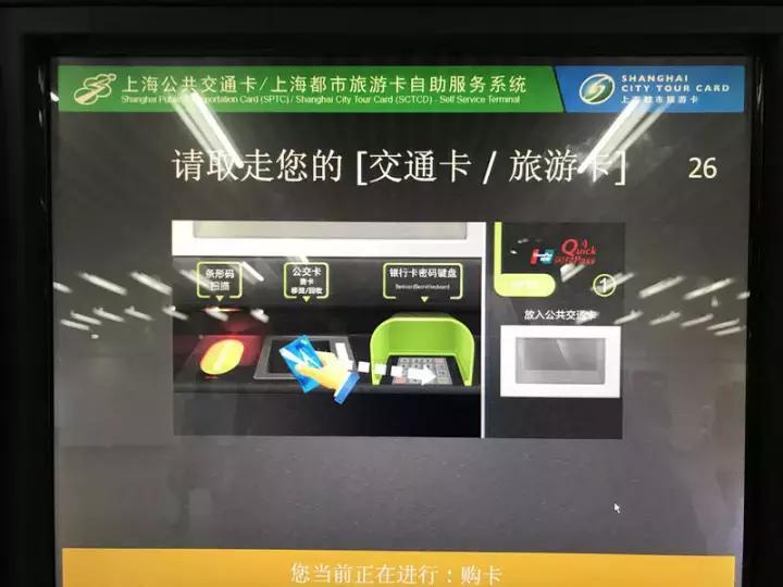 地铁站交通卡微信充值怎么充,如何用实体卡向手机交通卡充值