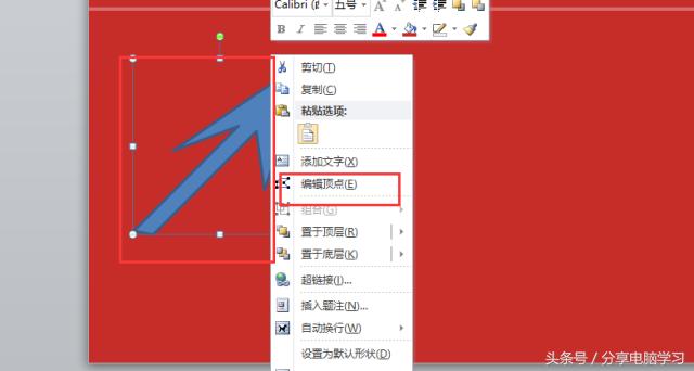 word2007怎么制作个性日历,word2010制作日历
