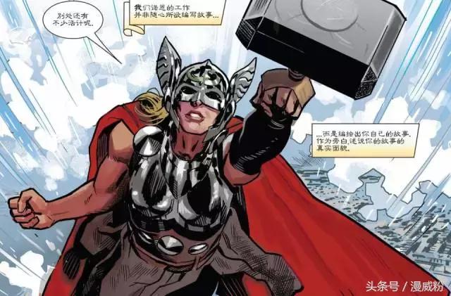 雷神3彩蛋最后的飞船是谁的,漫威十大雷神彩蛋