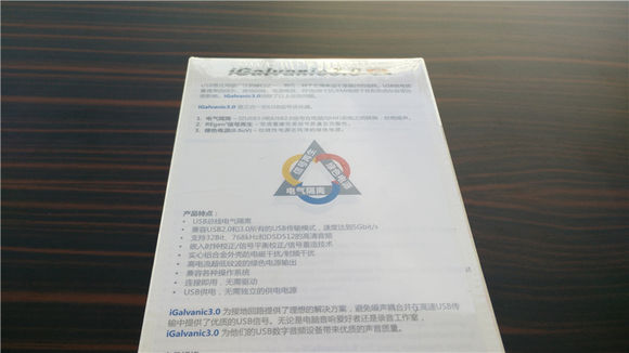 耳边评测坏声音的拦截工-IFIiGalvanic3.0信号净化器体验