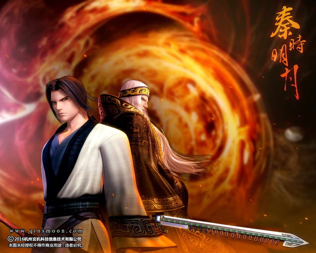 秦时明月端木蓉什么时候醒过来,秦时明月第二部端木蓉之死