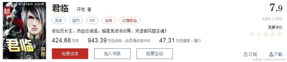 不小白不无脑的小说推荐,不小白不脑残的玄幻小说