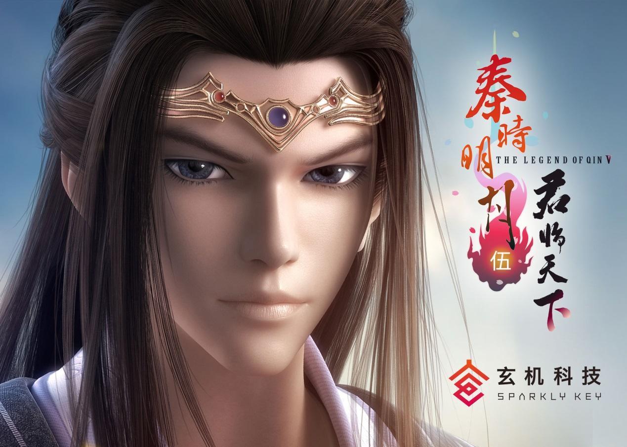 秦时明月端木蓉什么时候醒过来,秦时明月第二部端木蓉之死