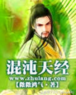 网络玄幻小说排行榜前十名完本,好听的玄幻网络小说推荐排行榜