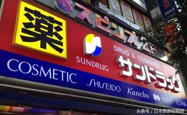 大阪心斋桥药妆店中古店,大阪心斋桥什么最值得买