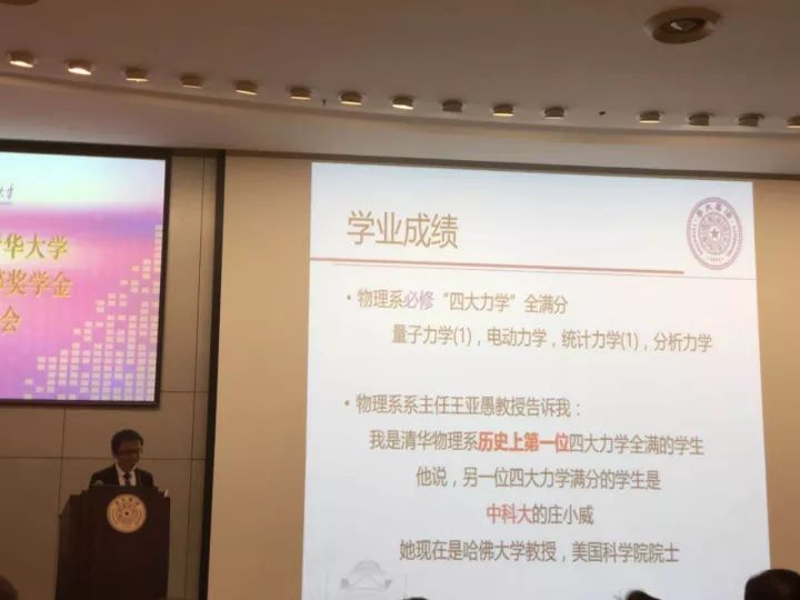 清华大学国家奖学金答辩视频,清华大学2019特等奖答辩
