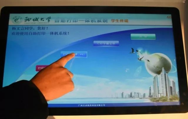 科目一考完打印成绩单和学籍证明,打印学籍信息步骤