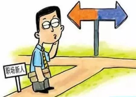 职场90后爱请假,90后职场人