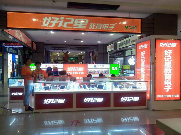 “好记星”一脚踏进万亿血海,独角兽频出的K12在线教育迎来新玩家