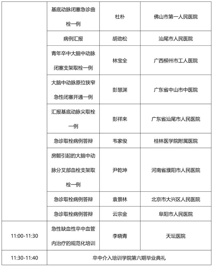 相约广州琶洲广交会,相约广州见面