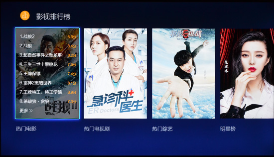 富可视电视60寸,富可视50寸电视机