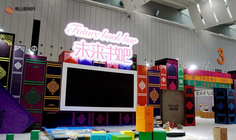 佛山2024年建博会时间表,创博会官网最新消息