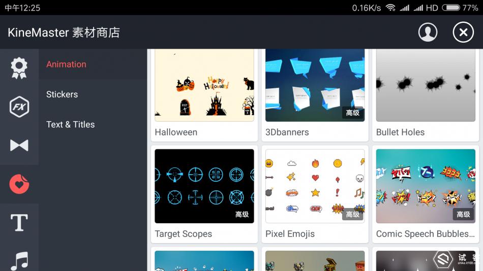 巧影kinemaster下载,巧影kinemaster