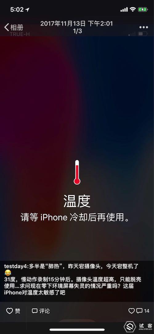 iphonex到手后需要做的几件事,iphonex你不知道的冷知识