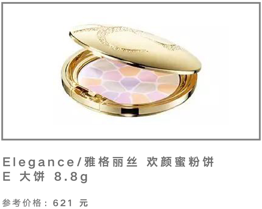 开扒奢侈品排名,高丝旗下有哪几个牌子