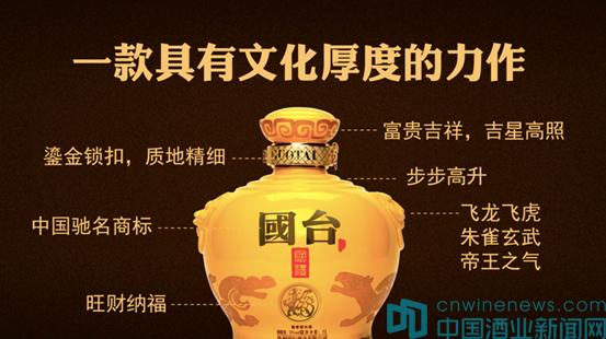 国台国礼十斤空酒坛,国台国礼坛酒十斤