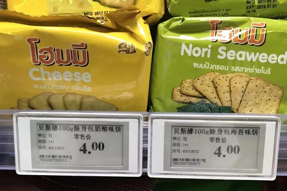 家边购直营店,家边购