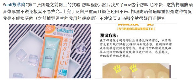 豆瓣日记茉莉,豆瓣日记好看吗