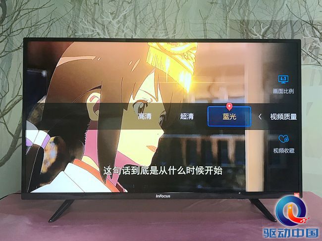 infocus电视使用说明,infocus富可视50英寸电视