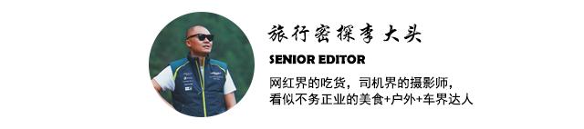 编辑部的故事Voyage香港之行“翻包”记