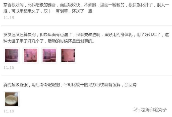 8款护手霜暖心测试,廉价好用护手霜和身体乳