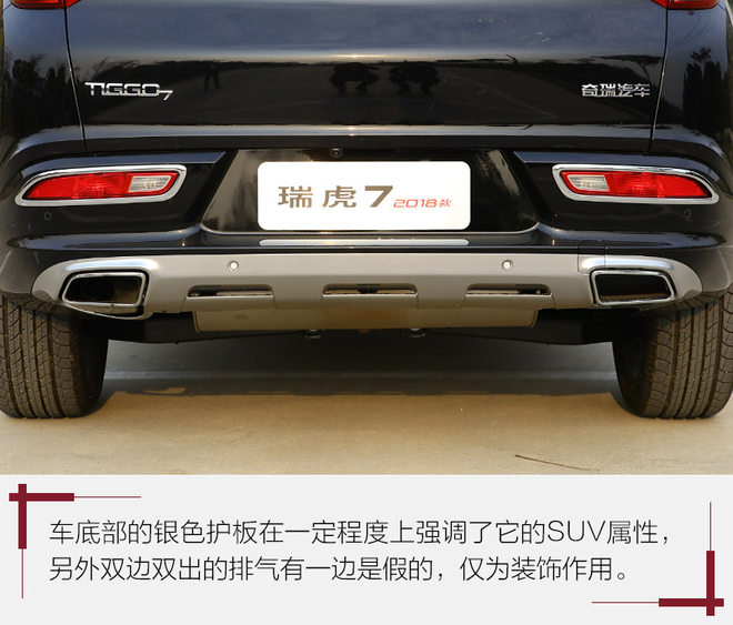 奇瑞瑞虎71.5t试驾第一视角,瑞虎7plus1.5t试驾视频