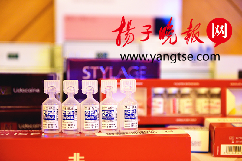 网络销售三无美容针产品,微商销售假化妆品