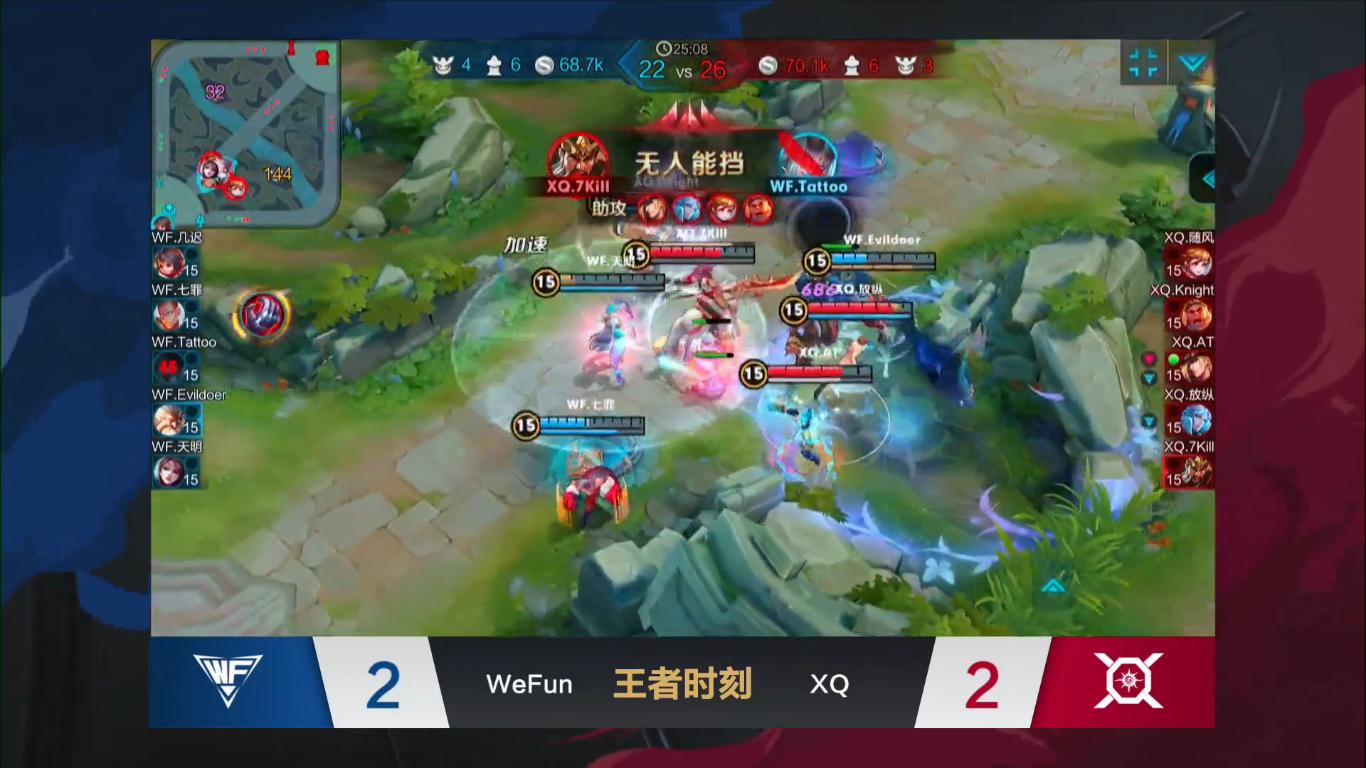 kpl季后赛es对战qg,kpl季后赛xygvsdyg