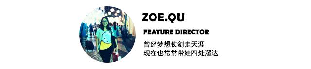 编辑部的故事Voyage香港之行“翻包”记