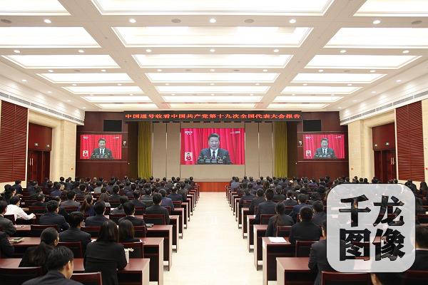 【十九大精神进央企】中国通号：“智慧大脑”为美好出行保驾护航