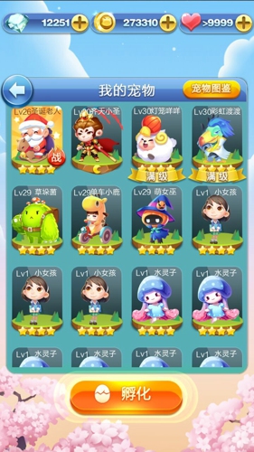 天天爱消除里哪个月亮宠物最厉害,天天爱消除圣诞派对