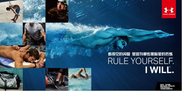 安德玛的东西为什么贵,安德玛为什么卖得比耐克贵