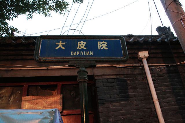 西安交大美食街在哪里,西安美食街