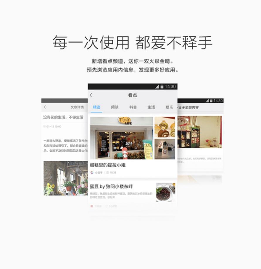 百度手机助手怎么更新应用,百度手机助手怎么改默认下载位置