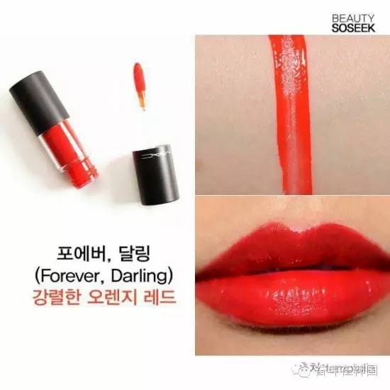 mac染唇系列,mac染唇液推荐色号