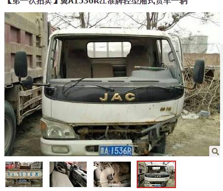 淘宝司法拍卖1元起拍房可靠吗,淘宝的司法拍卖靠谱吗