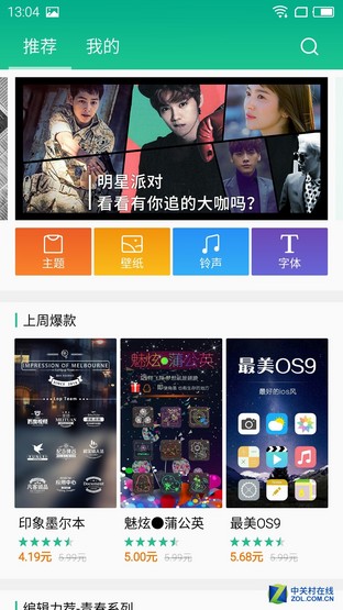 续航超强的千元机,千元机新巅峰魅蓝note3全面评测