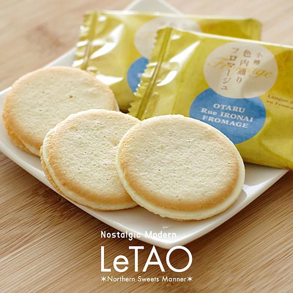 那些又帅又美味的零食,既好吃又解馋的零食