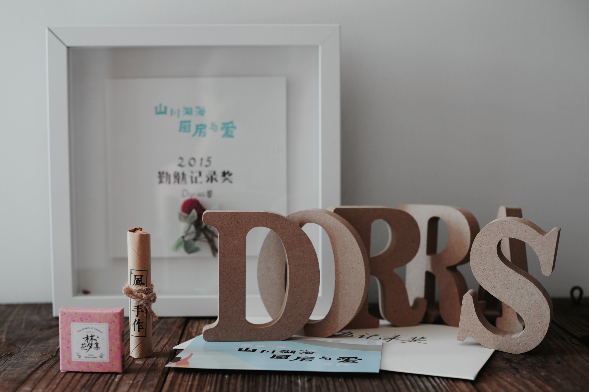 故事|她在高三猛玩烘焙,顺便考上理想大学