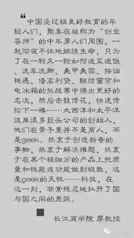 中国品牌的优势与劣势,中国品牌面临的机遇