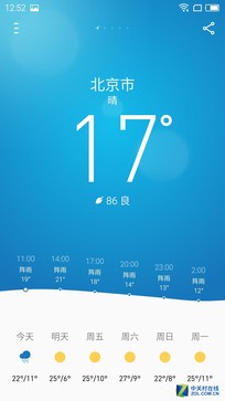 续航超强的千元机,千元机新巅峰魅蓝note3全面评测