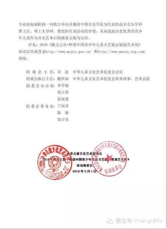 寻找有才艺的小伙伴,一起游迪士尼乐园